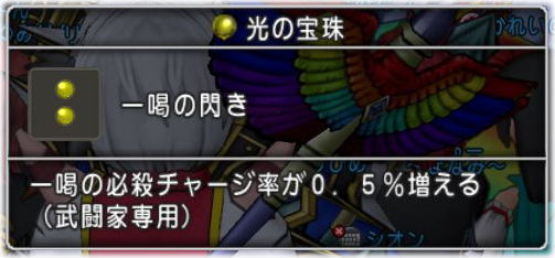 攻略 情報 Dq10覚え書き