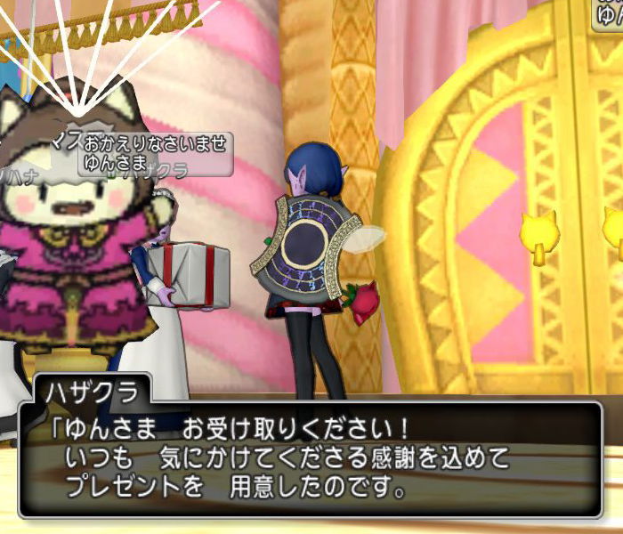 プラコンからのクリスマスプレゼント Dq10覚え書き プラコンからのクリスマスプレゼント Dq10覚え書き