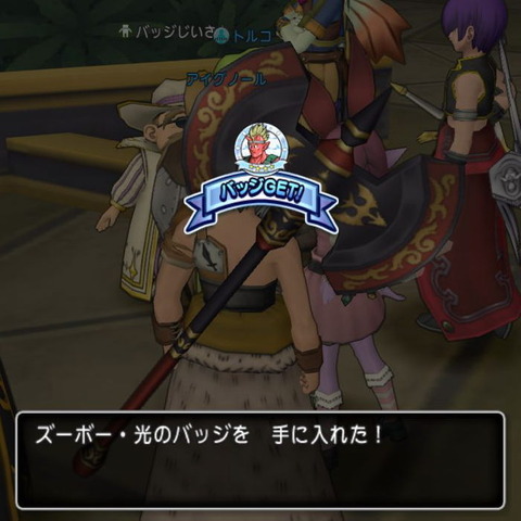 モンスターバトルロード なかまモンスター Dq10覚え書き