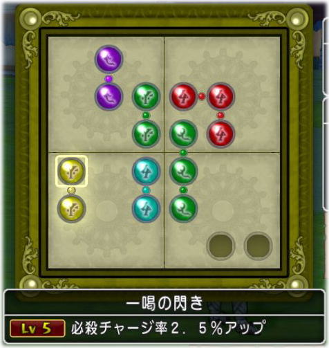 キラーマジンガ部に入りました Dq10覚え書き