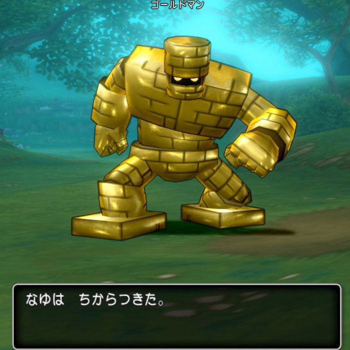 ゴールドマンmaxはアラハギ限定でない隠しイベントモンスター Dq10覚え書き ゴールドマンmaxはアラハギ限定でない隠しイベントモンスター Dq10覚え書き