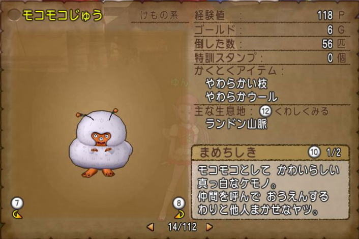 公式イベント Dq10覚え書き 公式イベント Dq10覚え書き