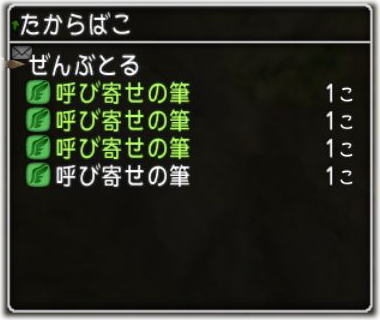 筆4個