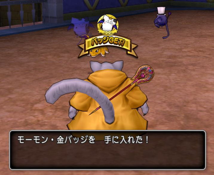 レアバッジ獲得率アップでモーモン 金が出ました Dq10覚え書き レアバッジ獲得率アップでモーモン 金が出ました Dq10覚え書き