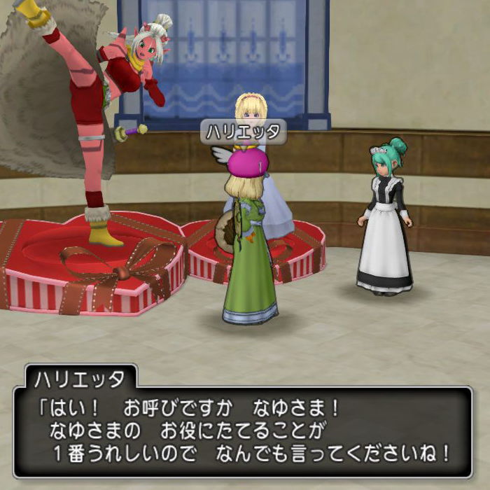 プライベートコンシェルジュにかける言葉 Dq10覚え書き プライベートコンシェルジュにかける言葉 Dq10覚え書き