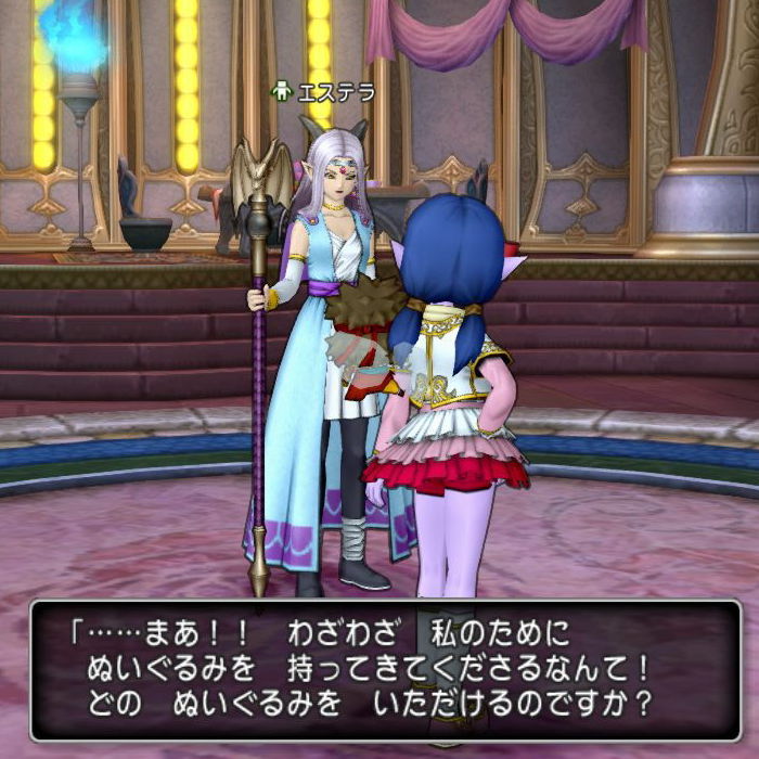 再度エステラぬいぐるみをエステラさんにプレゼントしに行きました Dq10覚え書き