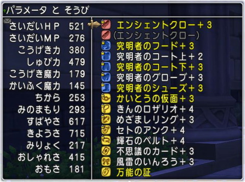 盗賊きようさ