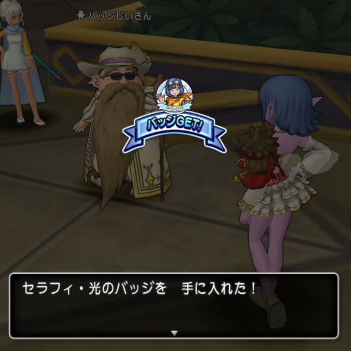 モンスターバッジコンプしました Dq10覚え書き