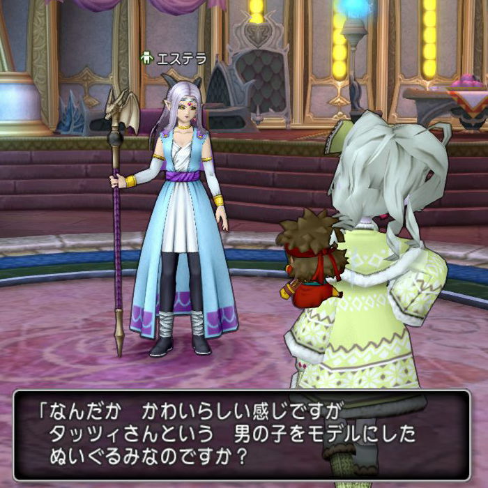 エステラにダーマ3神官ぬいぐるみをプレゼントしました Dq10覚え書き エステラにダーマ3神官ぬいぐるみをプレゼントしました Dq10覚え書き