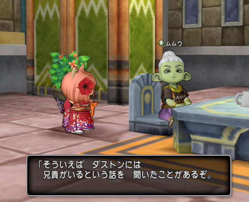 ダストンにお兄さんがいる Dq10覚え書き