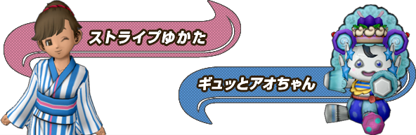ローソンのキャンペーンでケキちゃん人形 Dq10覚え書き ローソンのキャンペーンでケキちゃん人形 Dq10覚え書き