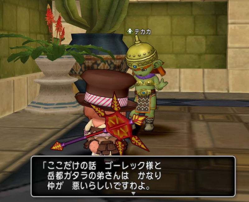 ダストンにお兄さんがいる その2 Dq10覚え書き