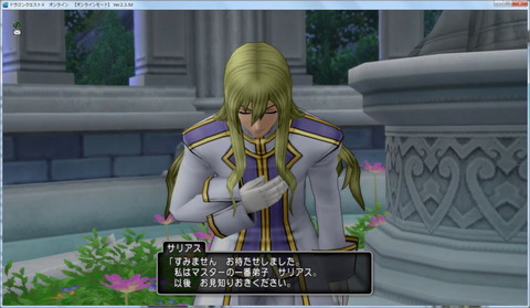 140スキル解放クエにチャレンジ Dq10覚え書き