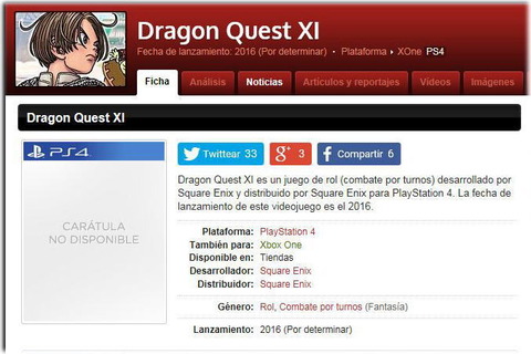 DQ11
