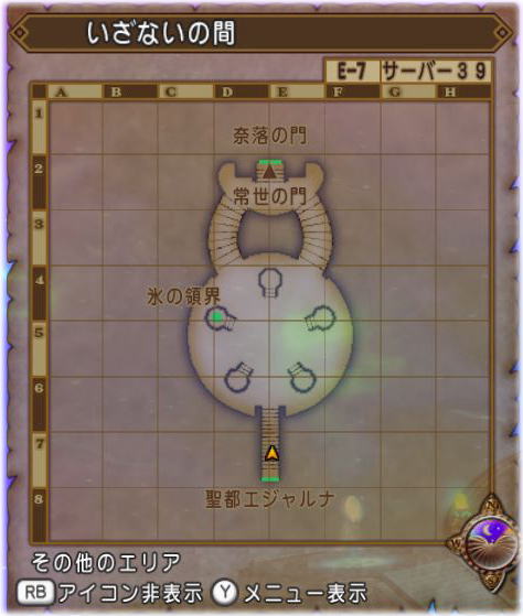 聖都エジャルナ 路地裏の石が便利です Dq10覚え書き 聖都エジャルナ 路地裏の石が便利です Dq10覚え書き