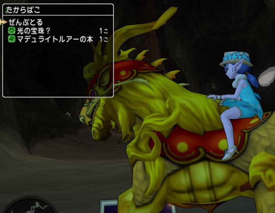 サプライズラッシュの技巧を求めて Dq10覚え書き サプライズラッシュの技巧を求めて Dq10覚え書き
