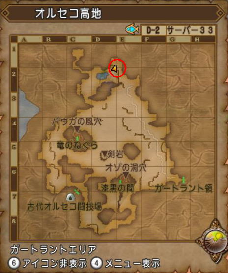 オルセコ高地d2に野生のヒューザ出現 6回目報酬はウェナールピアス他ランダム Dq10覚え書き オルセコ高地d2に野生のヒューザ出現 6回目報酬はウェナールピアス他ランダム Dq10覚え書き