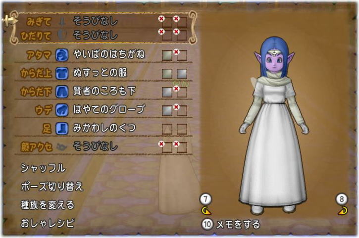 本日のイベントは光導使ナズナでお待ちしております Dq10覚え書き