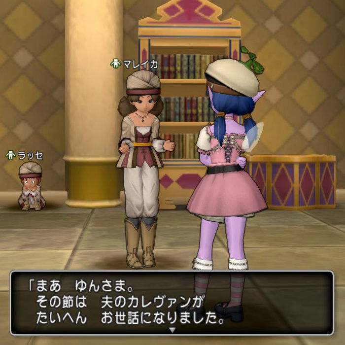 ラウルの正体を探れ その1 Dq10覚え書き