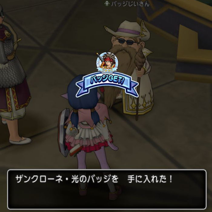 キングリザード 金をgetしました Dq10覚え書き キングリザード 金をgetしました Dq10覚え書き