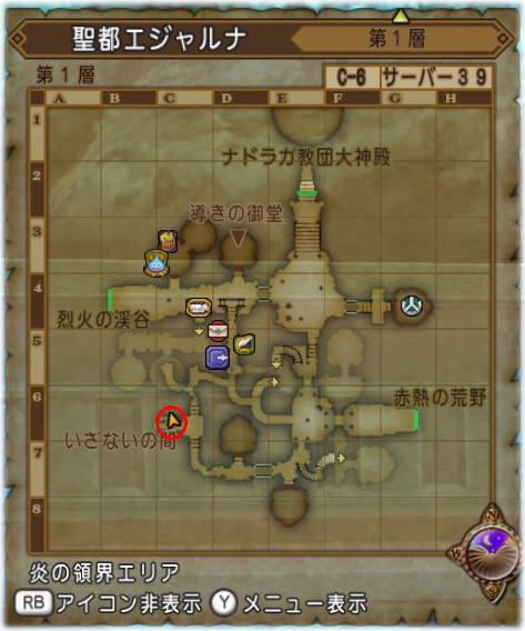 聖都エジャルナ 路地裏の石が便利です Dq10覚え書き 聖都エジャルナ 路地裏の石が便利です Dq10覚え書き