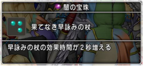 なげきの亡霊 Dq10覚え書き