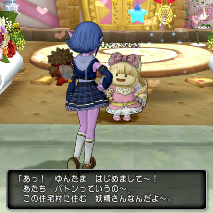 レンダーヒルズにもバトンちゃん登場 Dq10覚え書き レンダーヒルズにもバトンちゃん登場 Dq10覚え書き