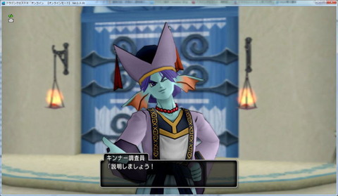 体験版 ジュレットで野生でないヒューザと遭遇 Dq10覚え書き 体験版 ジュレットで野生でないヒューザと遭遇 Dq10覚え書き