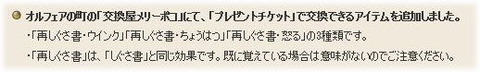 再しぐさ1
