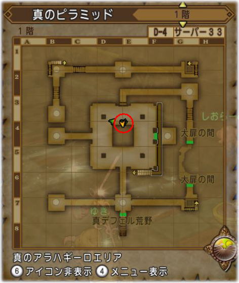 スリープダガーの技巧を求めて Dq10覚え書き