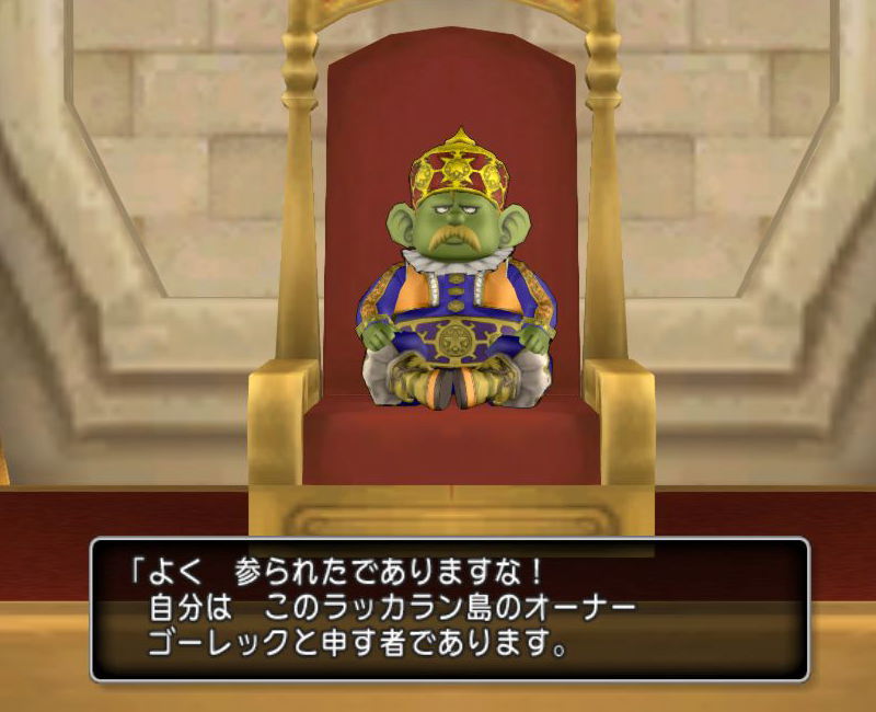 ダストンにお兄さんがいる Dq10覚え書き