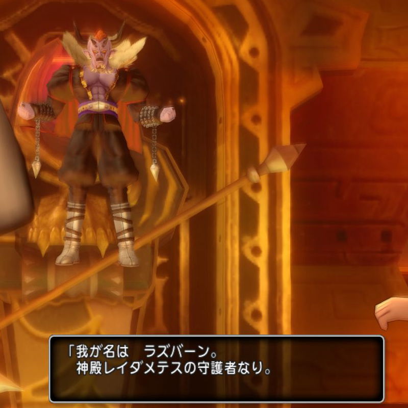 15年02月 Dq10覚え書き