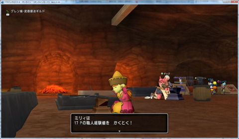 体験版 金策も必要なんです Dq10覚え書き