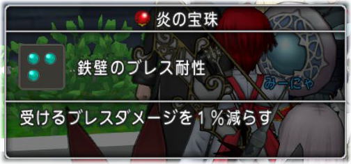 ズッシードの瞬き フバーハ系呪文の瞬きを求めて Dq10覚え書き ズッシードの瞬き フバーハ系呪文の瞬きを求めて Dq10覚え書き