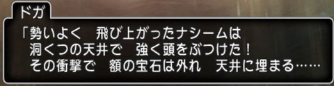 夢現篇5話 6話クリアしてきました Dq10覚え書き 夢現篇5話 6話クリアしてきました Dq10覚え書き
