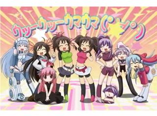 ウッーウッーウマウマ のりっちぃ