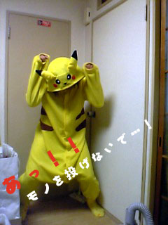 フリース着ぐるみパジャマ ピカチュウ のりっちぃ フリース着ぐるみパジャマ ピカチュウ のりっちぃ