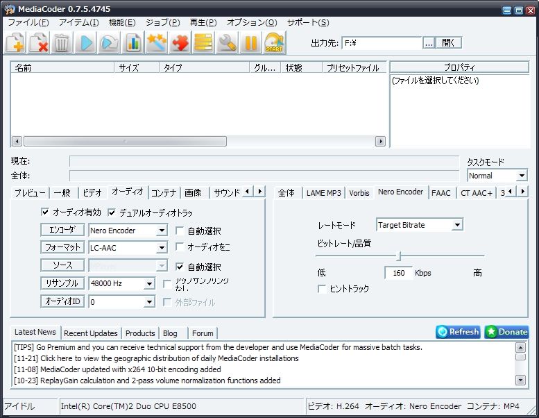 副音声入動画の作成 編集 覚書 Memorandum