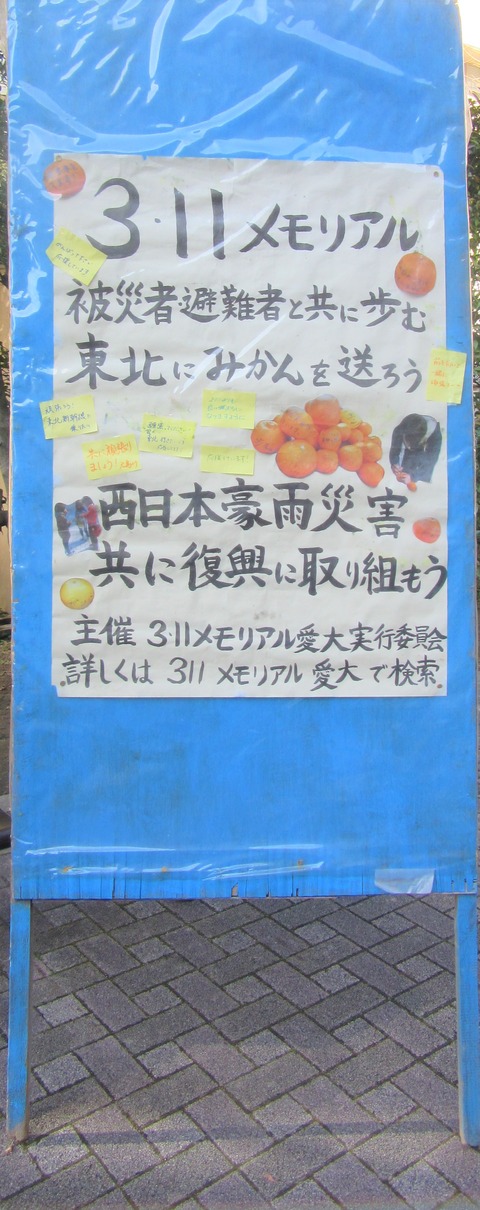 ブログ用