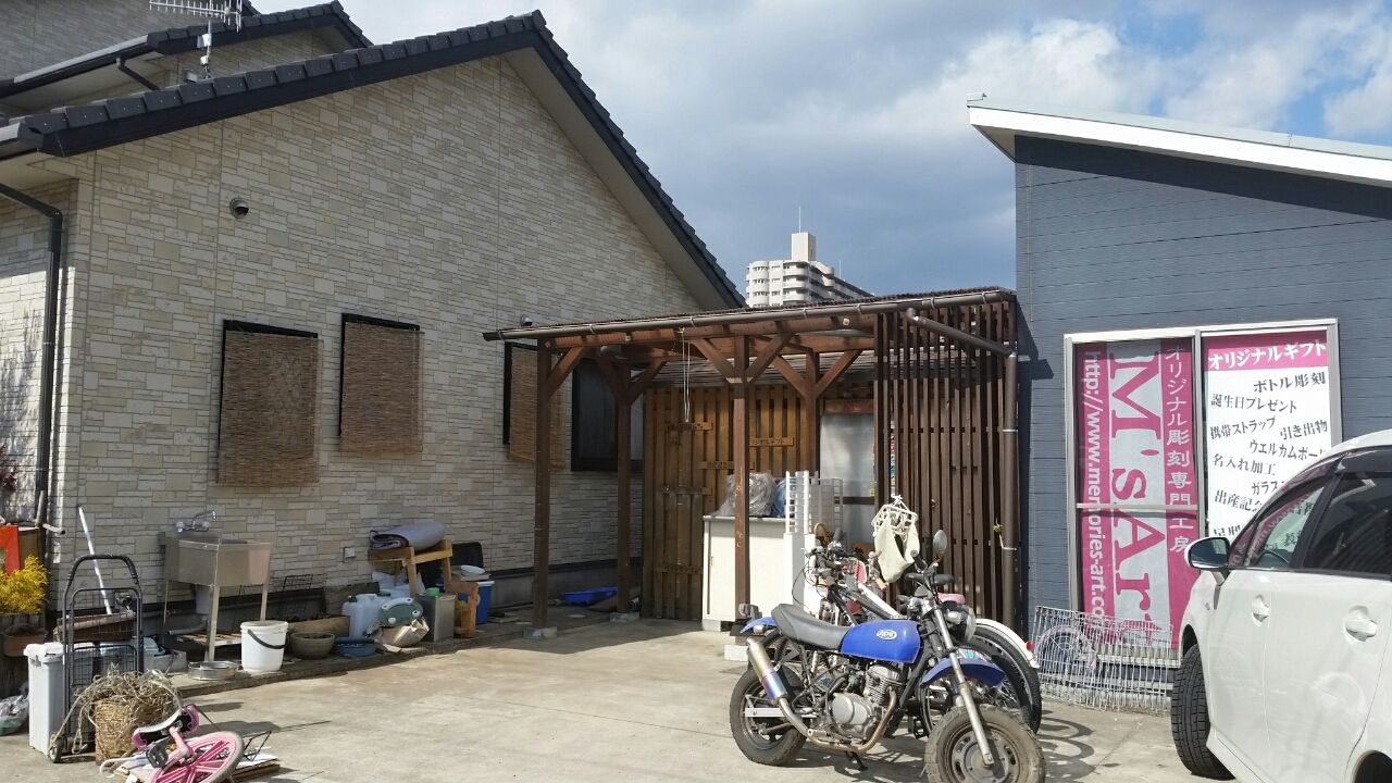 コストコ物置の組み立て 設置 M Sart オリジナルシャンパン オリシャン 記念品製作 コストコ物置の組み立て 設置 M Sart オリジナルシャンパン オリシャン 記念品製作