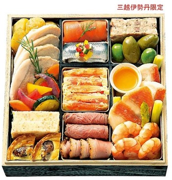 2017伊勢丹レブレフレンチ