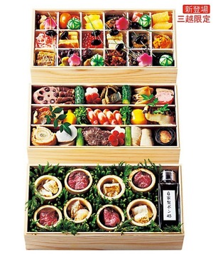 2019三越売れ筋 〈日本橋OIKAWA〉和風おせち三段