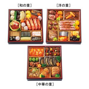 2019高島屋賛否両論限定東京三巨匠の和洋中おせち 三段重