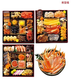 2020伊勢丹〈島の人〉あつもり三段重(ズワイガニ付)(冷凍)23750
