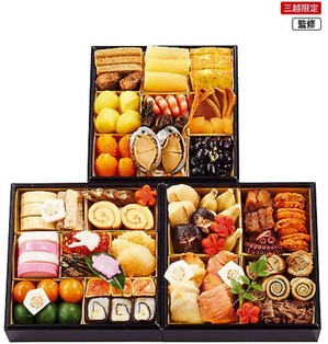 2023三越おせち三越限定 京料理 たん熊北店和風三段重
