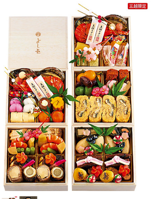 2026三越おせち〈日本料理よし邑〉「邑楽（ゆうらく）」五段重