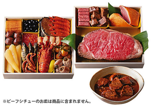 2026伊勢丹おせち〈ローストビーフの店鎌倉山〉特製おせち二段重(ビーフシチュー付)