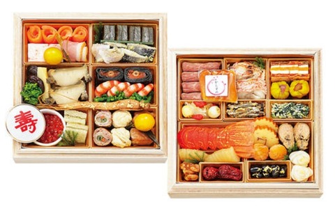 2019高島屋薬膳<薬日本堂監修 和漢おせち>和 二段重 屠蘇散付き
