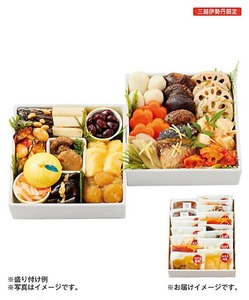 2020伊勢丹〈石井食品〉食塩不使用パックおせち11880