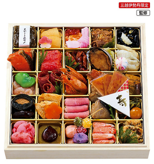 2026伊勢丹おせち〈祇をん豆寅〉おせち一段重